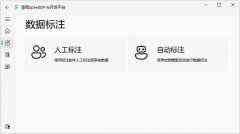 图像算法工程师的利器——SpeedDP深度学习算法开