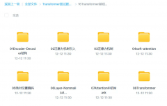 【面试题】人工智能工程师高频面试题汇总：T