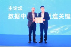 博威合金亮相互连大会，AI数字化大模型赋能高速