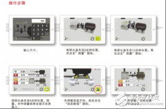 从电机对中来窥探天舟对接的秘密