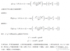 机器视觉的Gabor Feature特征表达