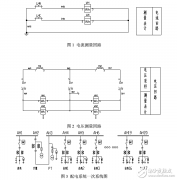浅谈设计计量回路中电压互感器的容量的选择及
