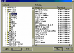 MCGS与西门子PLC的连接与调试