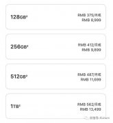 eMMC、UFS与NVMe区别是什么？