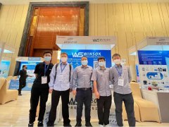 冠华伟业|2022’电机智造与产业链交流会（秋季）