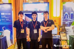 【展会回顾】武汉机器视觉技术及工业应用研讨