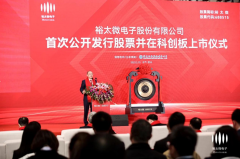 裕太微科创板上市！市值超192亿，加速布局车载