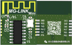 MG-LINK Mini蓝牙串口通讯模块