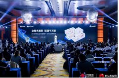 无FTTR不千兆，华为星光F30让家中不再有“隐秘的