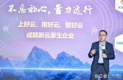 春种一粒粟：企业如何修炼好云原生内功？