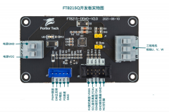 关于三相BLDC电机解析及两款热门开发板分享，华