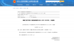 <b>【节能学院】浅谈电动机监控系统在企业降碳过</b>