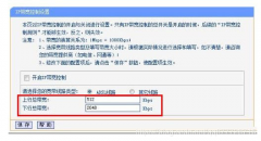 关于内网、外网、宽带、带宽、流量、网速之间