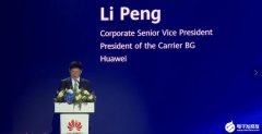 MWC2023速递：华为倡议加速迈向智能世界步伐，推