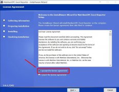 虹科干货 | 简单几步教您安装虹科Matrikon Excel R