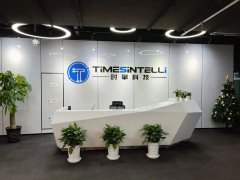 新征程 · 芯跨越丨时擎科技上海总部乔迁大吉！