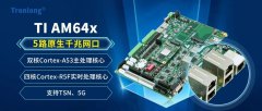 创龙科技推出TI AM64x工业核心板 拥有5路原生千兆