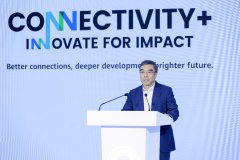 泛在联接，践行技术普惠