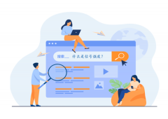 无线通信究竟如何传得更远？