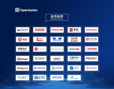 凝心聚力 开源共建 |佰维存储祝贺OpenKunlun 社区正