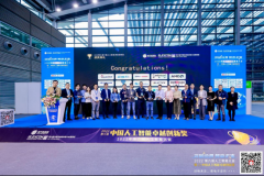 重磅！2022第三届中国人工智能卓越创新奖获奖名