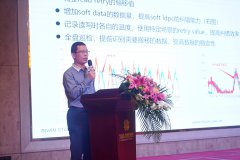 佰维定制化存储解决方案，持续释放工业“智造