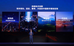 构建开放智能的感知网络体系 使能传统基础设施