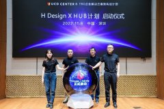 华为H Design UI设计系统HUB计划面向伙伴启动