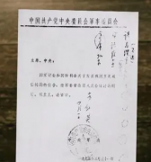 国内卫星通信的技术的详细发展历程