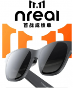 官方认证 | Nreal双11斩获京东AR品类：总销量&amp