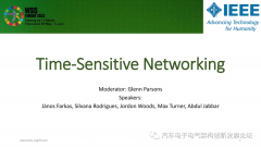 一文浅析时间敏感网络技术