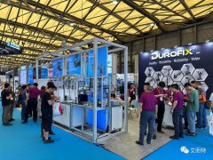 AHTE展览会圆满收官