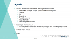 电动传动系统测试中电流传感器布线设计