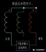 判断三相异步电动机绕组6线头的方法