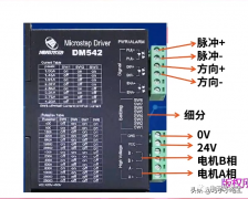 步进电机与驱动器接线方法 西门子200smart编程程