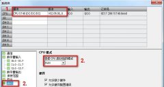 S7-200SMART之间进行PROFINET IO通信技术分析