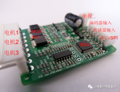 控制板电路的保护方案及保护元器件