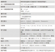 【北成新控】Renishaw雷尼绍光栅尺型号推荐及优势