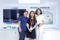 力合微PLC联合腾讯云亮相广州建博会，并卫冕葵