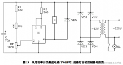 路灯自动控制器电路图