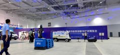 镭神智能受邀参与西部智能网联第一城共建倡议