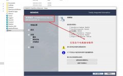 如何用西门子博途软件电机驱动来进行变频器调