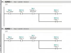 PLC自动步序编程的7种方法