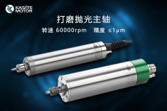 机器人复杂曲面打磨抛光主轴 全自动高精度打磨