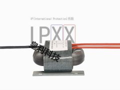 你知道防水变压器有哪些防水等级吗？