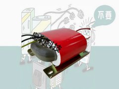为什么R型电源变压器不能超负荷使用？
