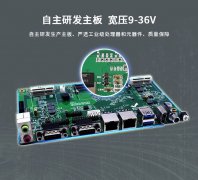 微智达全新推出Windows系列工控一体机