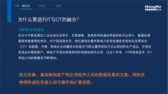 【直播精彩回顾】虹科新一代OPC UA解决方案，打