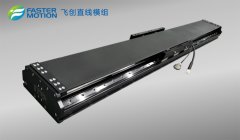 飞创创新技术500公斤超高负载60米超长行程高速直