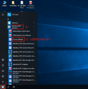 虹科干货 | 手把手教您简单几步完成虹科OPC系列